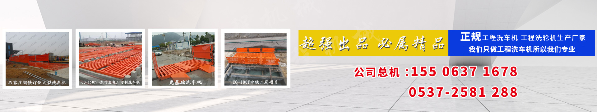濟(jì)寧市中路智能科技有限公司