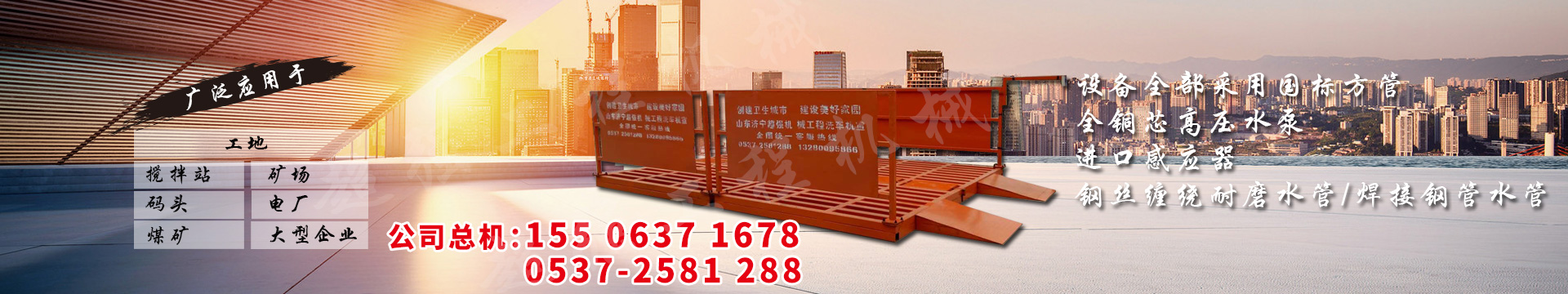 濟(jì)寧市中路智能科技有限公司